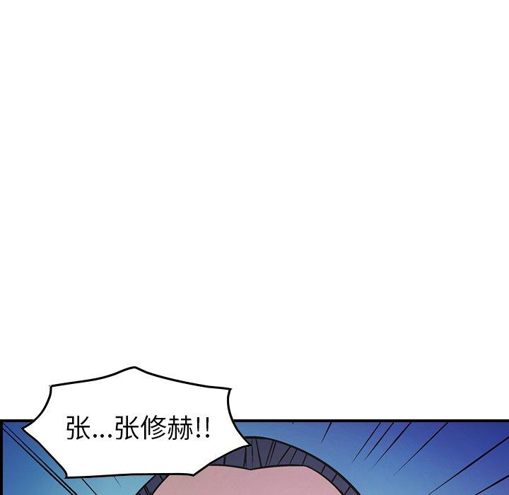 经纪人[h漫]韩漫全集-经纪人-第 79 话无删减无遮挡章节图片 