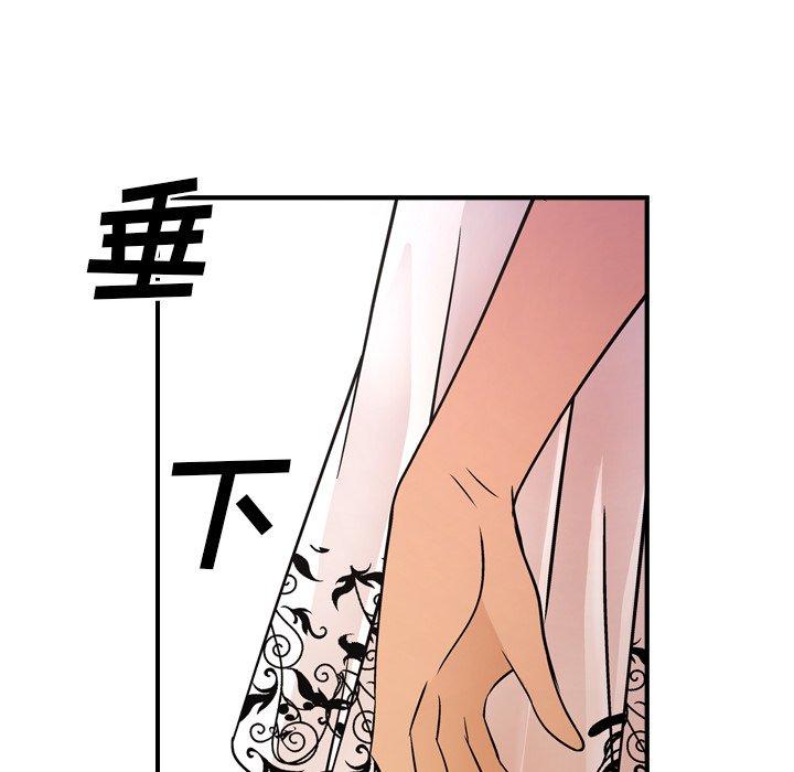 经纪人[h漫]韩漫全集-经纪人-第 79 话无删减无遮挡章节图片 