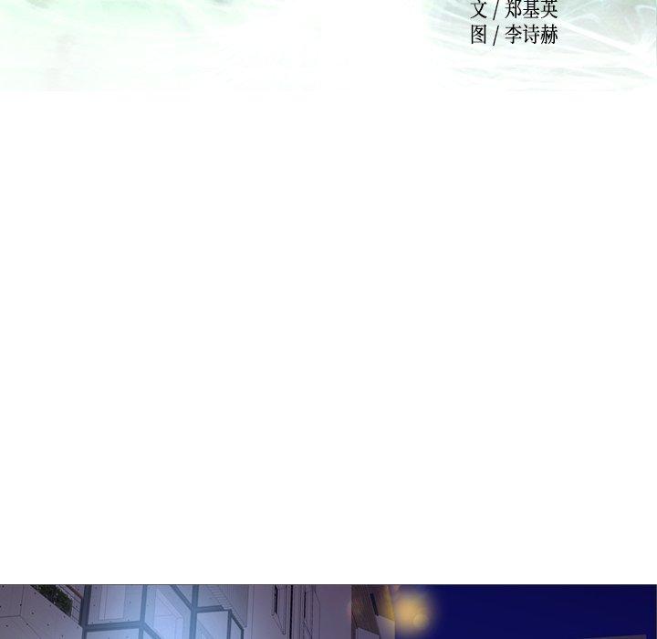 经纪人[h漫]韩漫全集-经纪人-第 79 话无删减无遮挡章节图片 