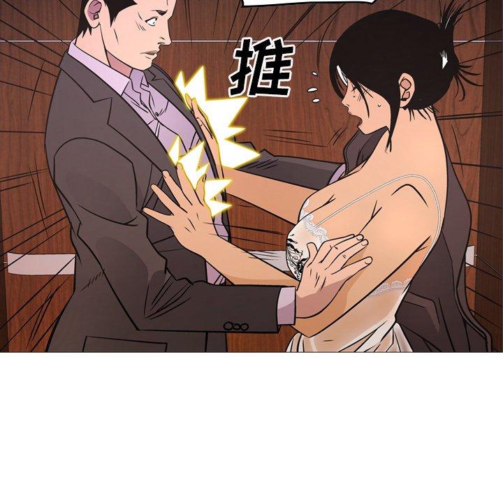 经纪人[h漫]韩漫全集-经纪人-第 79 话无删减无遮挡章节图片 