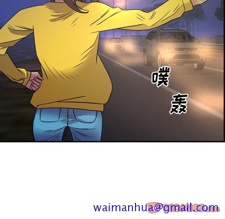 经纪人[h漫]韩漫全集-经纪人-第 80 话无删减无遮挡章节图片 