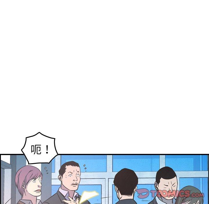 经纪人[h漫]韩漫全集-经纪人-第 80 话无删减无遮挡章节图片 