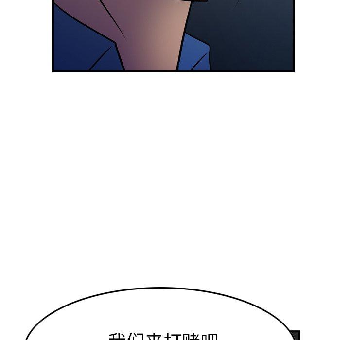 经纪人[h漫]韩漫全集-经纪人-第 80 话无删减无遮挡章节图片 
