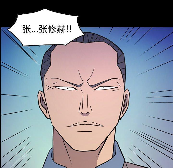 经纪人[h漫]韩漫全集-经纪人-第 80 话无删减无遮挡章节图片 