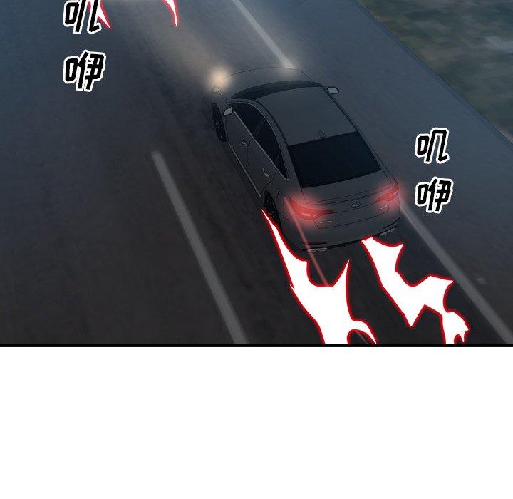 经纪人[h漫]韩漫全集-经纪人-第 80 话无删减无遮挡章节图片 