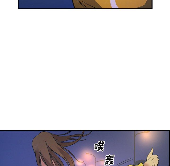 经纪人[h漫]韩漫全集-经纪人-第 80 话无删减无遮挡章节图片 