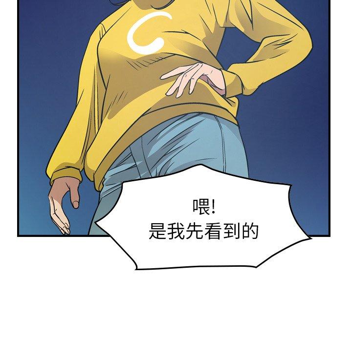 经纪人[h漫]韩漫全集-经纪人-第 80 话无删减无遮挡章节图片 