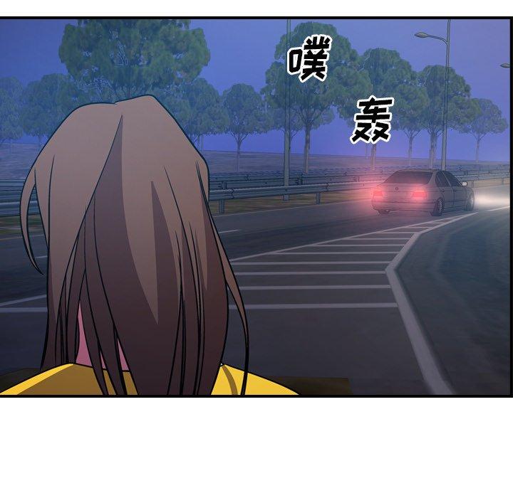 经纪人[h漫]韩漫全集-经纪人-第 80 话无删减无遮挡章节图片 