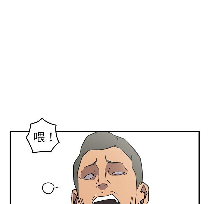 经纪人[h漫]韩漫全集-经纪人-第 80 话无删减无遮挡章节图片 