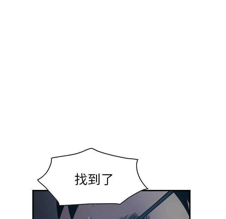 经纪人[h漫]韩漫全集-经纪人-第 80 话无删减无遮挡章节图片 