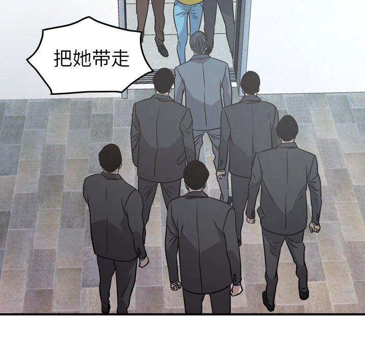 经纪人[h漫]韩漫全集-经纪人-第 80 话无删减无遮挡章节图片 