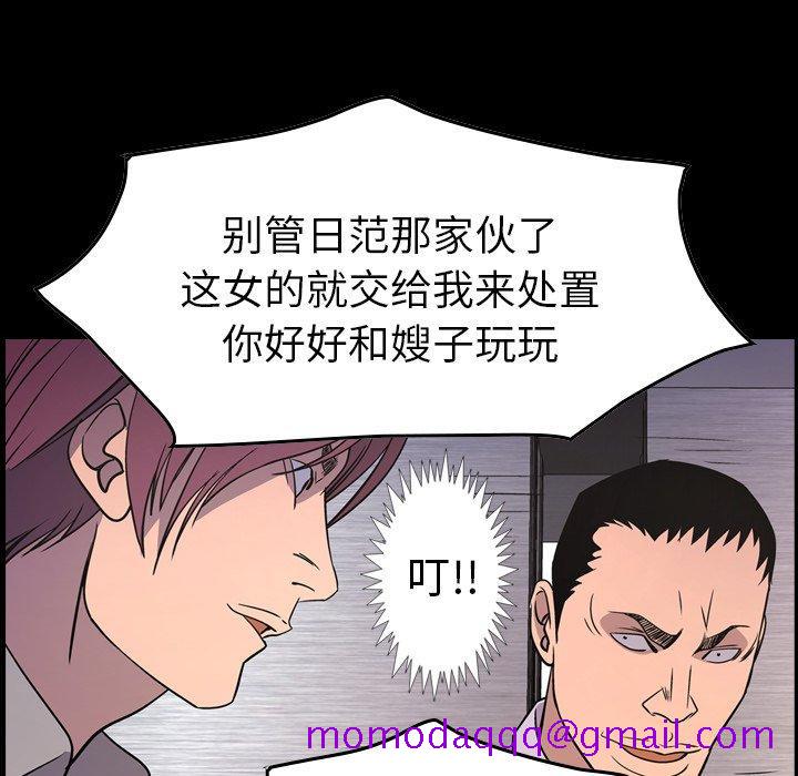 经纪人[h漫]韩漫全集-经纪人-第 80 话无删减无遮挡章节图片 