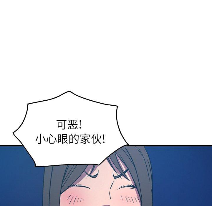 经纪人[h漫]韩漫全集-经纪人-第 80 话无删减无遮挡章节图片 