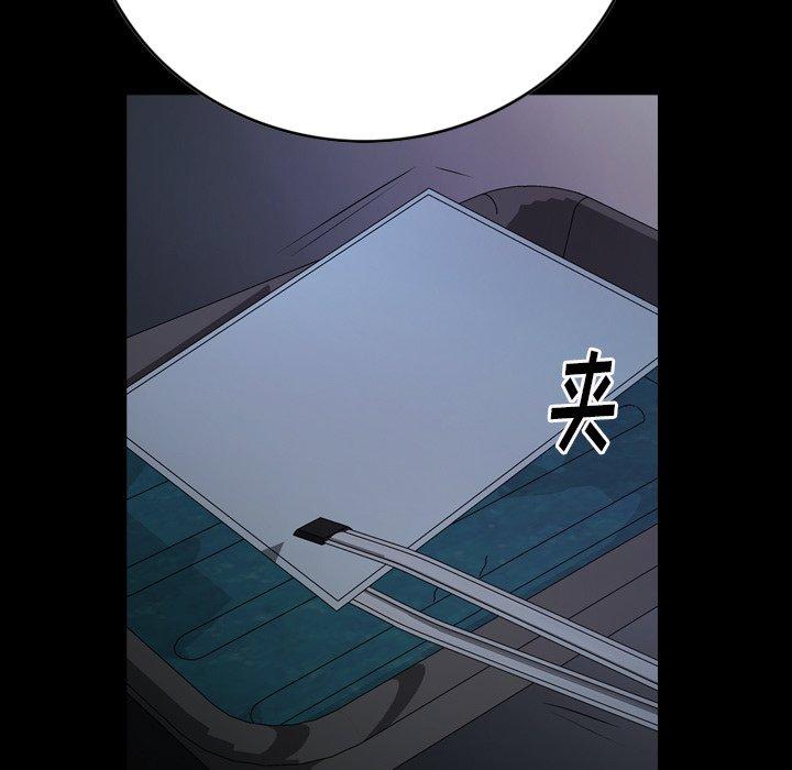 经纪人[h漫]韩漫全集-经纪人-第 81 话无删减无遮挡章节图片 