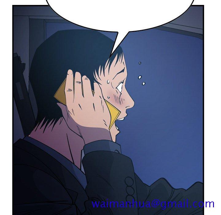 经纪人[h漫]韩漫全集-经纪人-第 81 话无删减无遮挡章节图片 