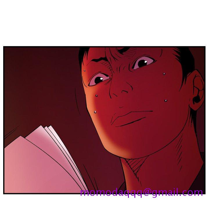 经纪人[h漫]韩漫全集-经纪人-第 81 话无删减无遮挡章节图片 