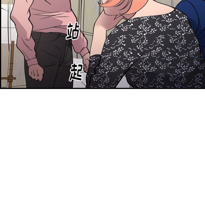 经纪人[h漫]韩漫全集-经纪人-第 81 话无删减无遮挡章节图片 