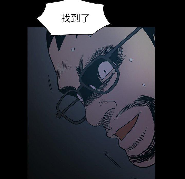 经纪人[h漫]韩漫全集-经纪人-第 81 话无删减无遮挡章节图片 