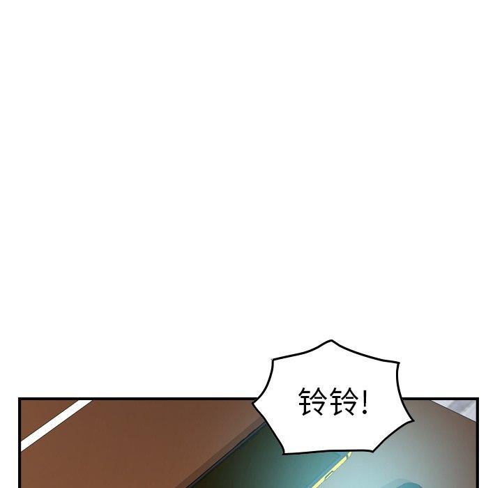经纪人[h漫]韩漫全集-经纪人-第 81 话无删减无遮挡章节图片 