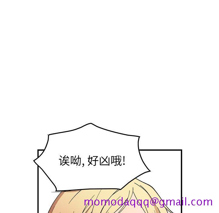 经纪人[h漫]韩漫全集-经纪人-第 81 话无删减无遮挡章节图片 