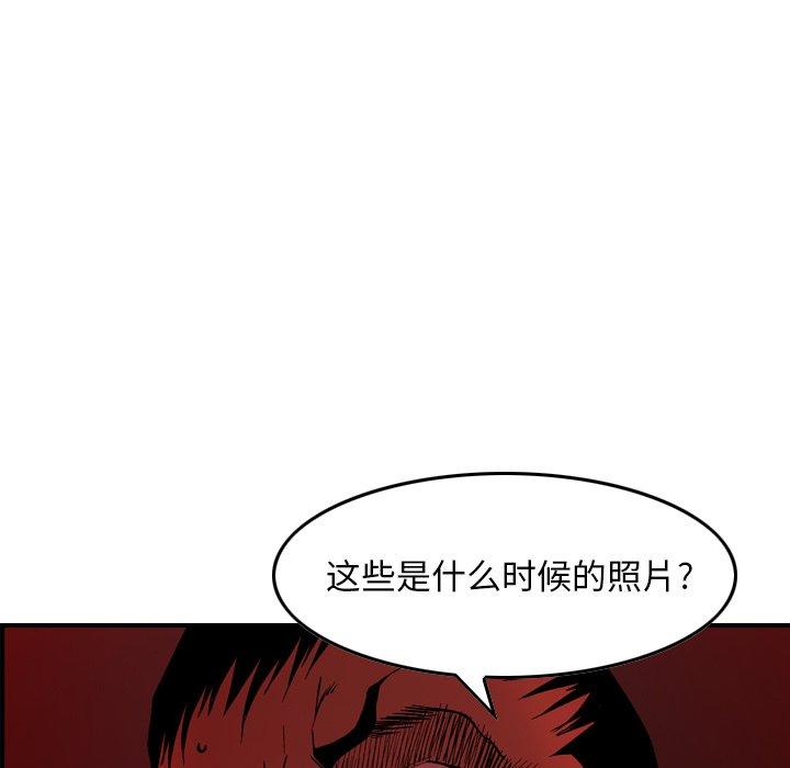 经纪人[h漫]韩漫全集-经纪人-第 81 话无删减无遮挡章节图片 