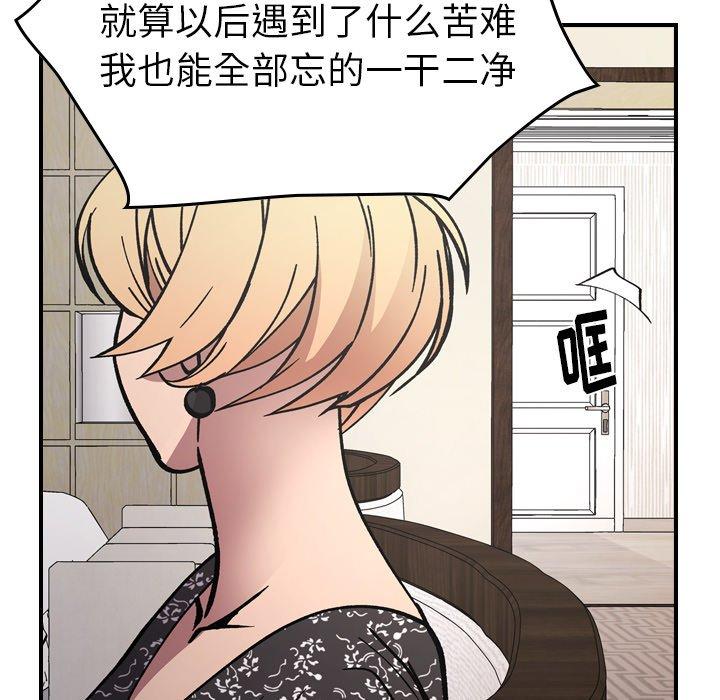 经纪人[h漫]韩漫全集-经纪人-第 81 话无删减无遮挡章节图片 