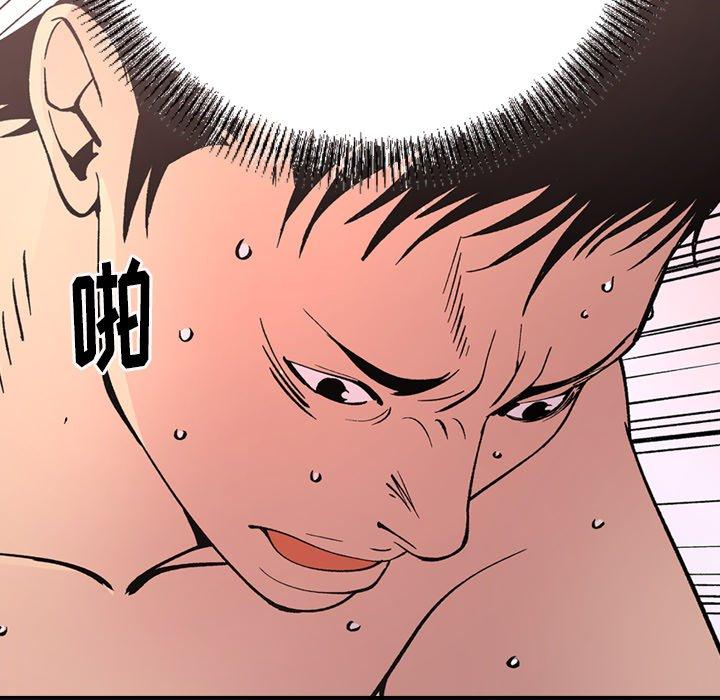 经纪人[h漫]韩漫全集-经纪人-第 82 话无删减无遮挡章节图片 