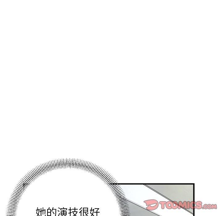 经纪人[h漫]韩漫全集-经纪人-第 82 话无删减无遮挡章节图片 