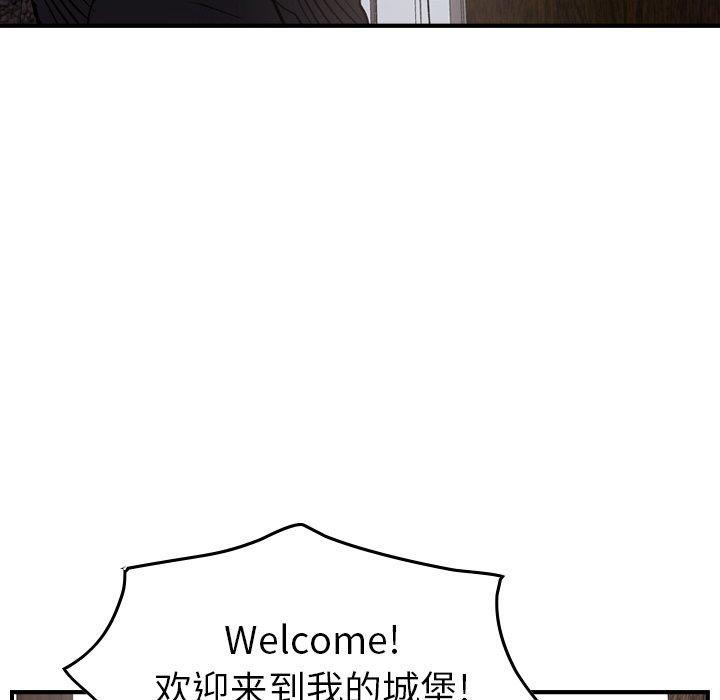 经纪人[h漫]韩漫全集-经纪人-第 82 话无删减无遮挡章节图片 