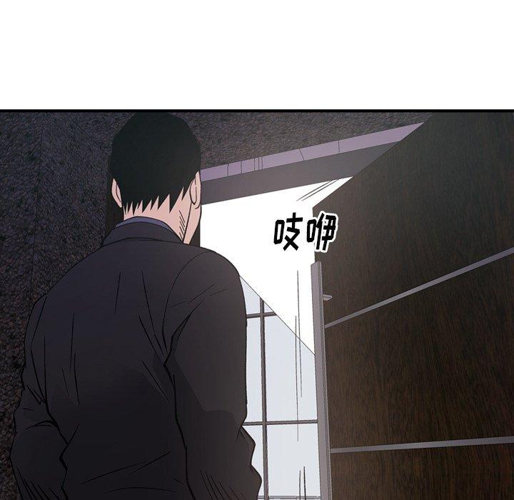 经纪人[h漫]韩漫全集-经纪人-第 82 话无删减无遮挡章节图片 