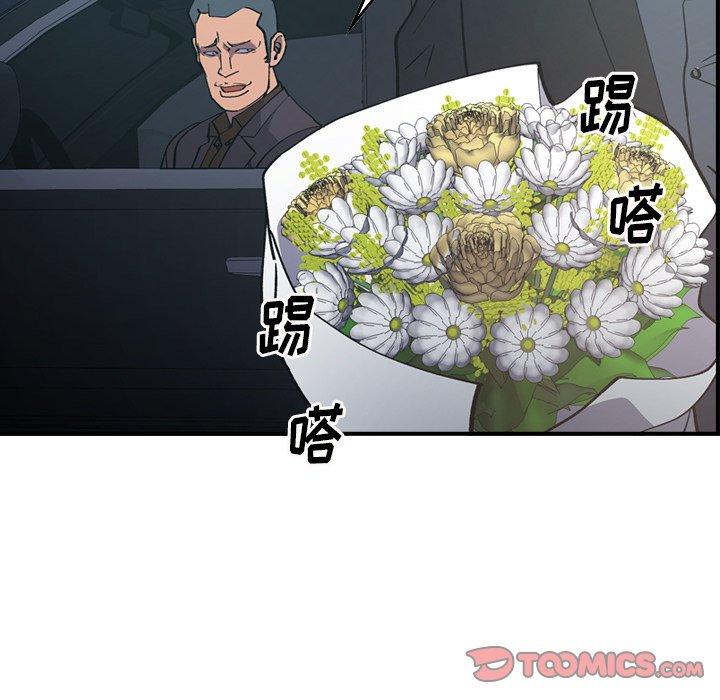 经纪人[h漫]韩漫全集-经纪人-第 82 话无删减无遮挡章节图片 