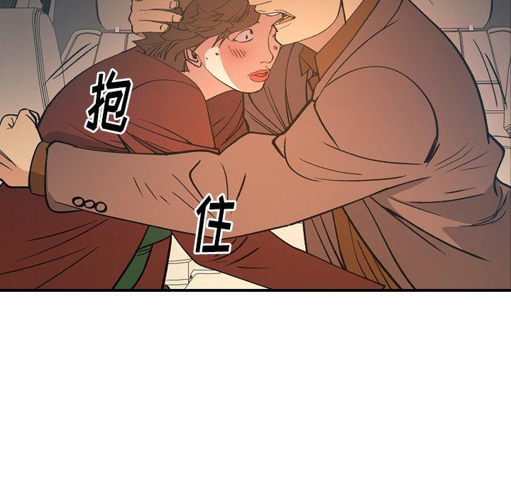 经纪人[h漫]韩漫全集-经纪人-第 82 话无删减无遮挡章节图片 