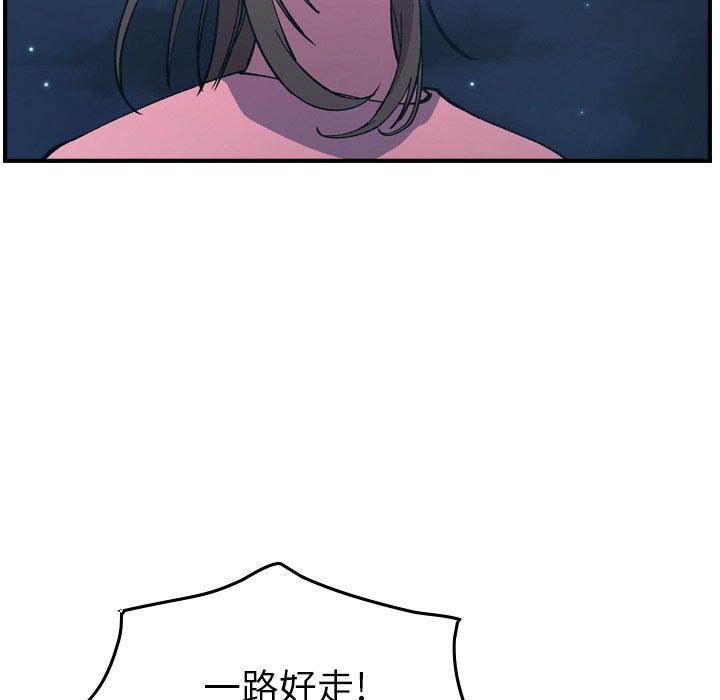 经纪人[h漫]韩漫全集-经纪人-第 82 话无删减无遮挡章节图片 