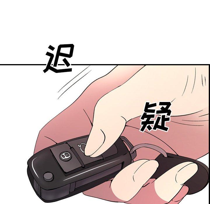 经纪人[h漫]韩漫全集-经纪人-第 82 话无删减无遮挡章节图片 