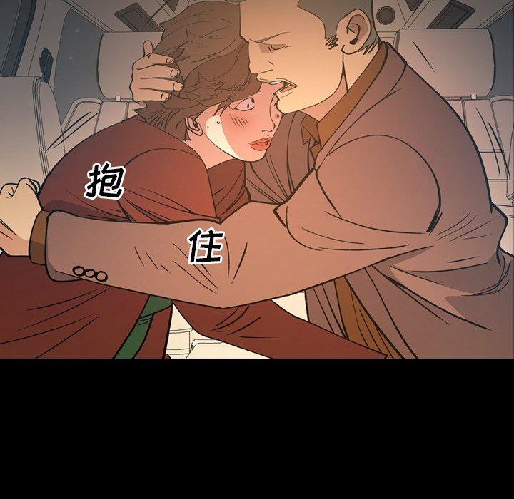 经纪人[h漫]韩漫全集-经纪人-第 83 话无删减无遮挡章节图片 