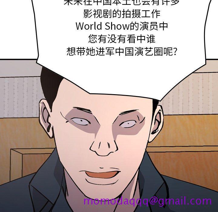 经纪人[h漫]韩漫全集-经纪人-第 83 话无删减无遮挡章节图片 