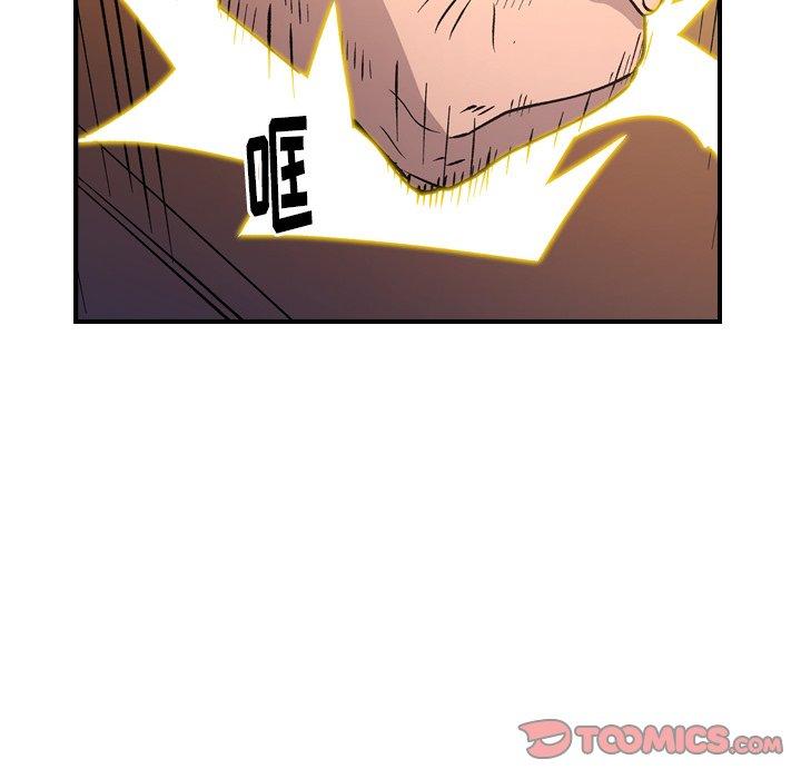 经纪人[h漫]韩漫全集-经纪人-第 83 话无删减无遮挡章节图片 