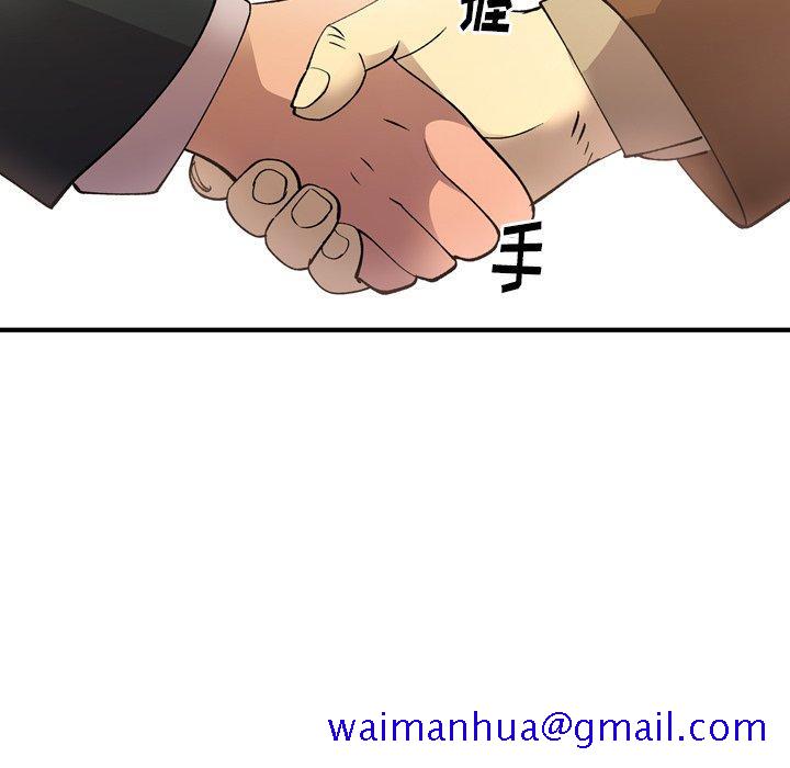 经纪人[h漫]韩漫全集-经纪人-第 83 话无删减无遮挡章节图片 