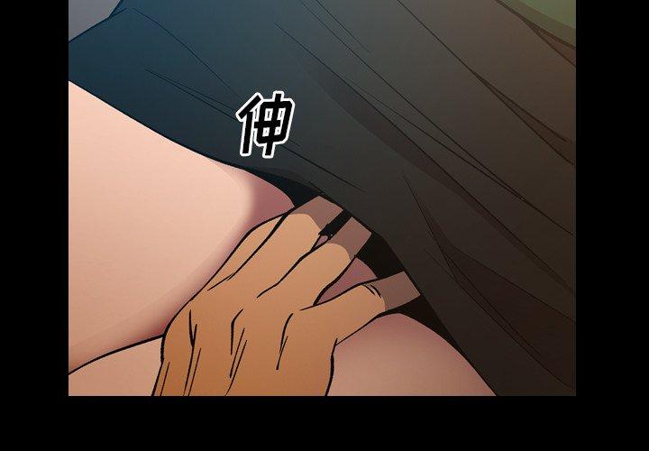 经纪人[h漫]韩漫全集-经纪人-第 83 话无删减无遮挡章节图片 