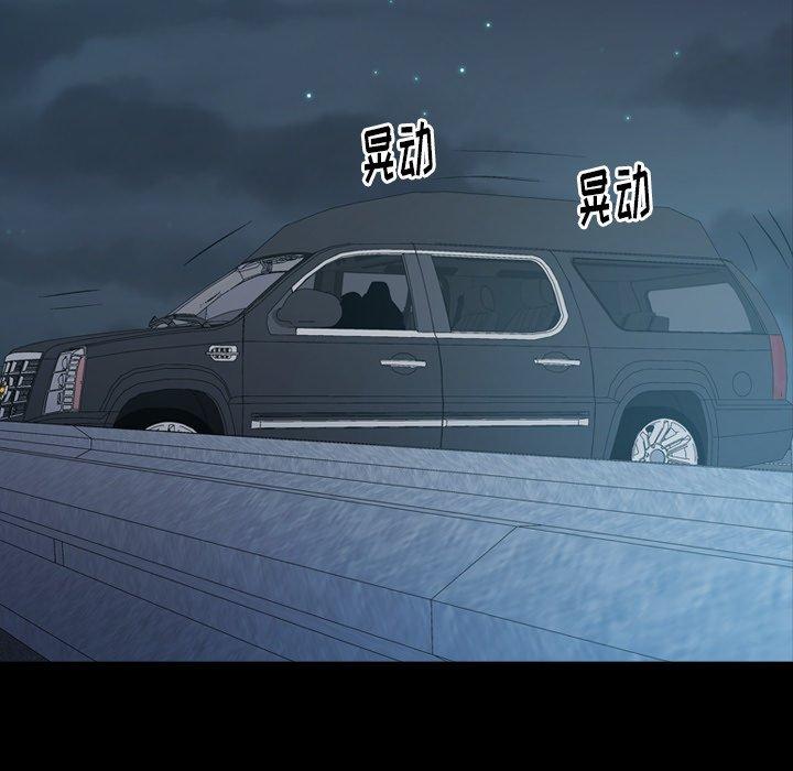 经纪人[h漫]韩漫全集-经纪人-第 83 话无删减无遮挡章节图片 