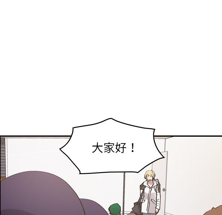 经纪人[h漫]韩漫全集-经纪人-第 83 话无删减无遮挡章节图片 