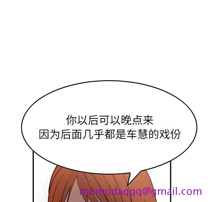 经纪人[h漫]韩漫全集-经纪人-第 83 话无删减无遮挡章节图片 