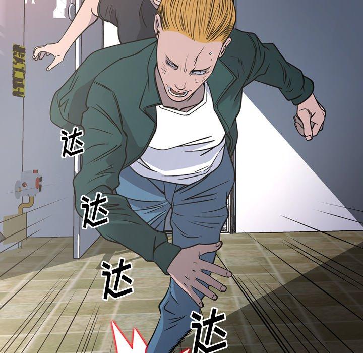 经纪人[h漫]韩漫全集-经纪人-第 84 话无删减无遮挡章节图片 