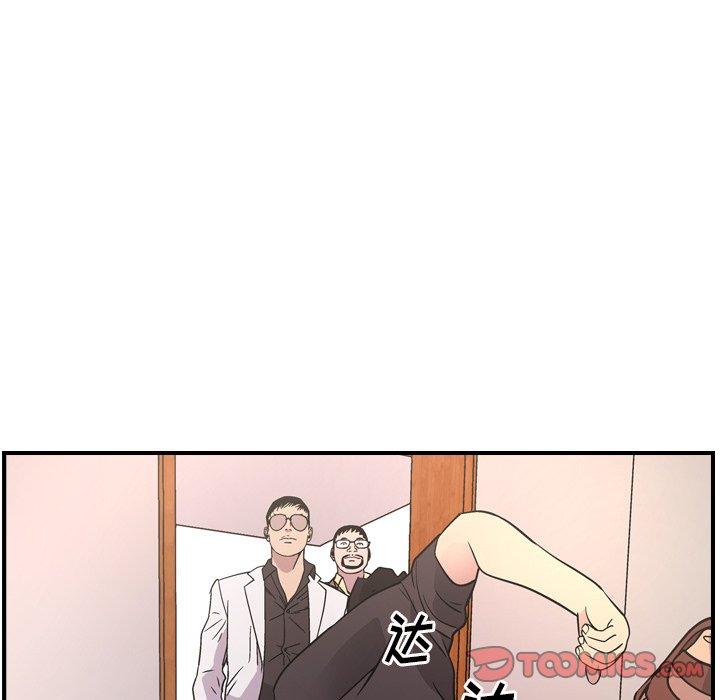 经纪人[h漫]韩漫全集-经纪人-第 84 话无删减无遮挡章节图片 