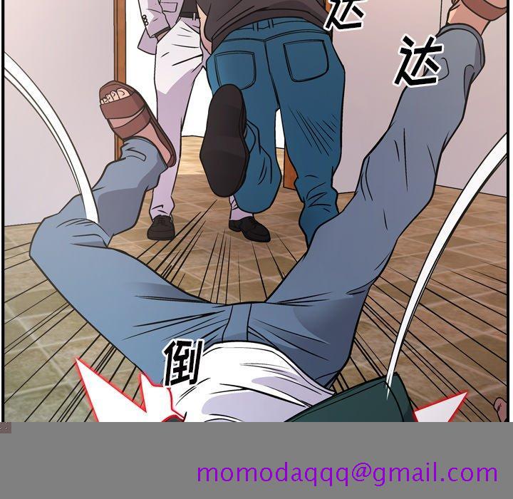 经纪人[h漫]韩漫全集-经纪人-第 84 话无删减无遮挡章节图片 