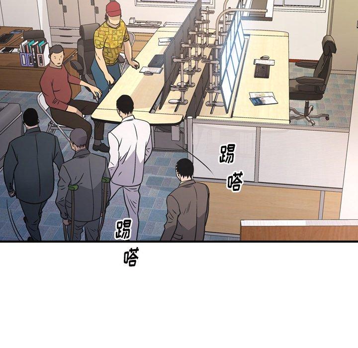 经纪人[h漫]韩漫全集-经纪人-第 84 话无删减无遮挡章节图片 
