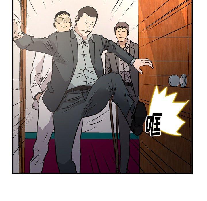经纪人[h漫]韩漫全集-经纪人-第 84 话无删减无遮挡章节图片 