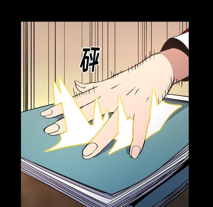 经纪人[h漫]韩漫全集-经纪人-第 84 话无删减无遮挡章节图片 