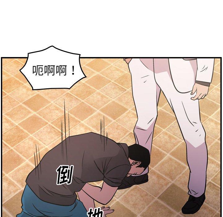 经纪人[h漫]韩漫全集-经纪人-第 84 话无删减无遮挡章节图片 