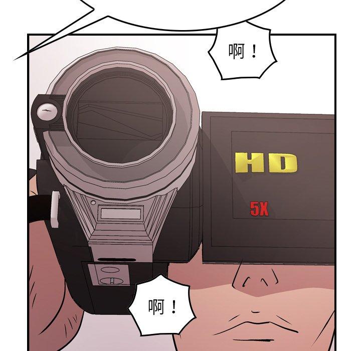 经纪人[h漫]韩漫全集-经纪人-第 84 话无删减无遮挡章节图片 